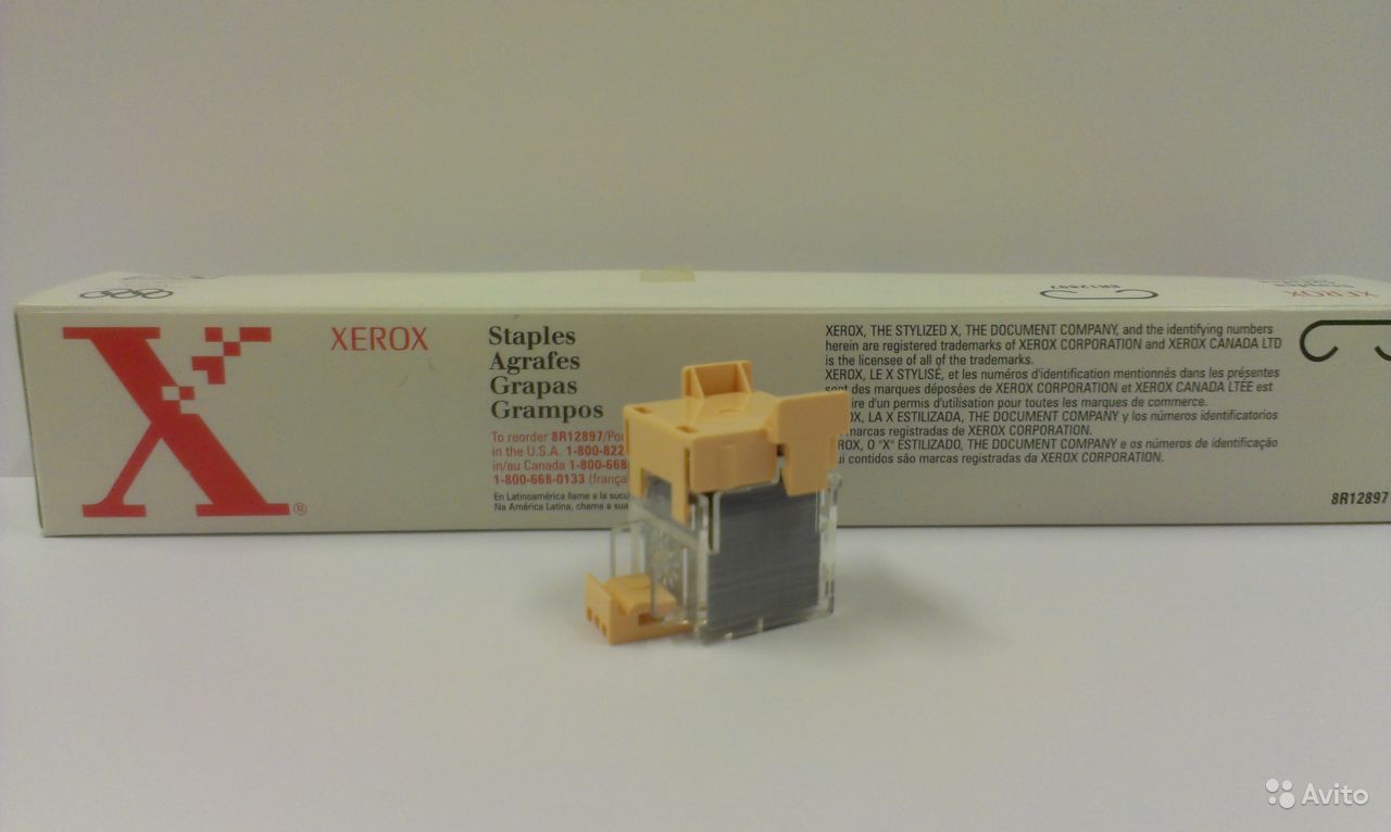 Agrafes Xerox DocuCentre 470/480/490 - 8 x 2000u.