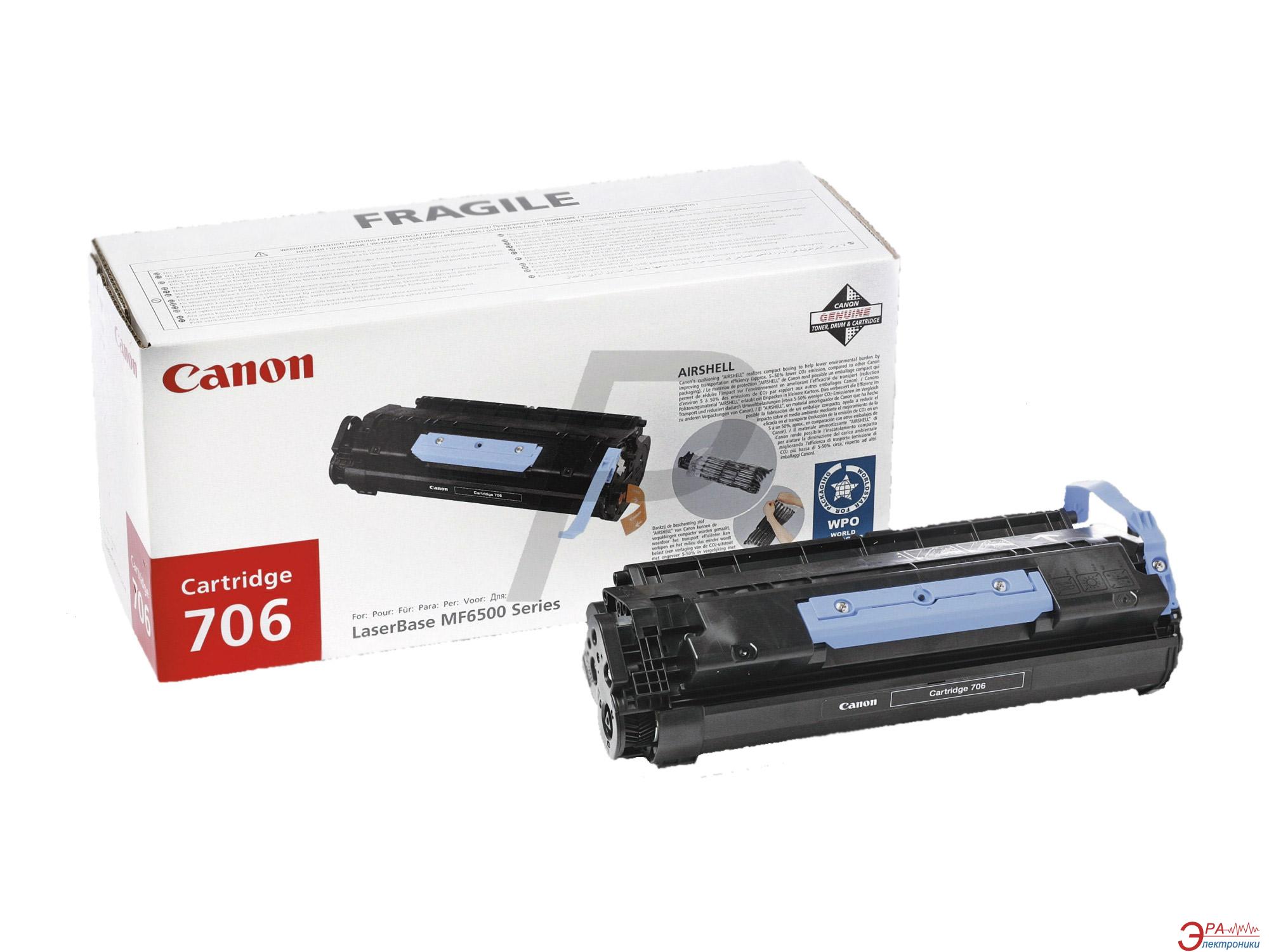 Toner Laser Canon MFP-6530/6430 (706)