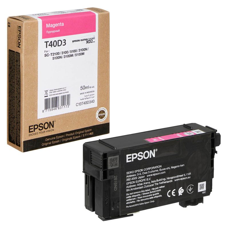 Tinteiro Magenta Epson SureColor SC-T3100/T5100 - 50 ml